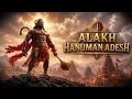 Alakh Niranjan Aadesh | Hanuman BhaktiRap (Remix) | Rudra Hanuman Dark Devotional 2026