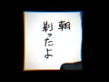 Download Lagu Nghe nói em thích gu Tổng Tài, giờ em chọn anh nào? 😍 😍 #Muichiro#Tokito#capcut