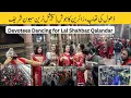 Lagu Hazrat Lal Shahbaz Qalandar Urs | Last Special Train from Lahore to Sehwan Sharif