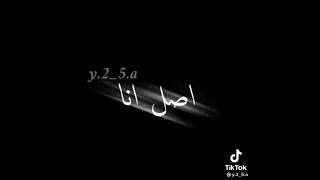 ده نا وزير الشباب عندي مخلب وناب دندنها