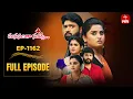 Download Lagu Manasantha Nuvve | 7th October 2025 | Full Episode No 1162 | ETV Telugu