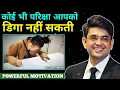 Download Lagu Sonu Sharma Best Motivational Video | Sonu Sharma Motivational Status #motivation | Sonu Sharma
