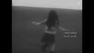 على باب السيما تذكرتي قديمه   دندنها