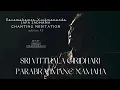Download Lagu edition #2: śrī viṭṭhala giridhārī parabrahmane namaḥ japa sadhana meditation