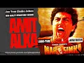 Jao Tum Chahe Jahan | Amit Kumar \u0026 Alka Yagnik | NARSIMHA (1991) | Laxmi-Pyare |  REMASTERED