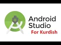 17 - chip and chip group in android studio