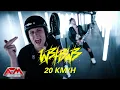 WE BUTTER THE BREAD WITH BUTTER - 20 km/h - (2021) // Official Music Video // AFM Records