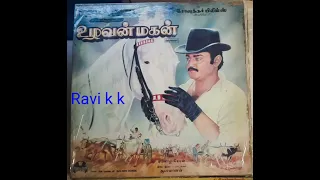 uzhavan magan tamil movie songs 3 original lp recording t m 