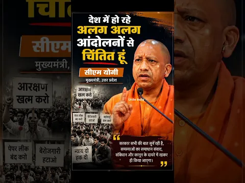 योगी के साथ हैं तो Like करें 🔥 #youtubevideoclip #pmmodi #viral #shortvideo#yogiadityanath