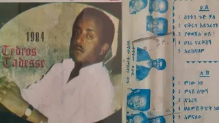 Tewodros Tadesse Alkedahm 1984 E C Oldamharicmusic Music Tewodrostadesse 