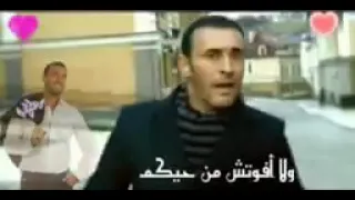 مقدرش اكون جمبكم   كاظم الساهر دندنها