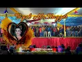 Download Lagu TAYUB ALA TENGGER ADI LARAS CAMPURSARI MALANG ERNI GRUB