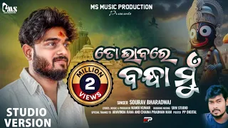 To Bhabare Bandha Mun