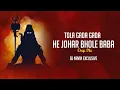 Download Lagu Tola Gada Gada Johar Bhole || Drop+Crowd Control Mix || Dj Navin Exclusive