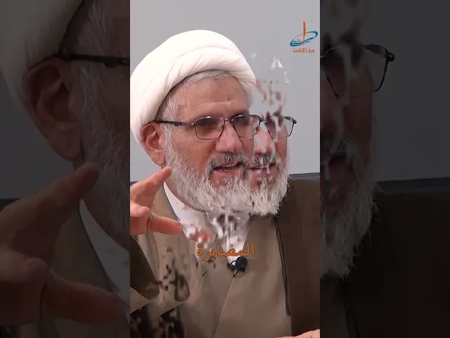 ⁣وصية مهمّة لنجاح العمل الجماعي