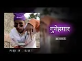 [FREE] MC STAN x VIJAY DK x VIPER VC TYPE BEAT - "गुनेहगार" | MC STAN TYPE BEAT |VIJAY DK TYPE BEAT