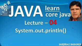 Learn Core Java System out println statement in java to write output on console