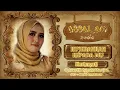 Download Lagu Kuserahkan Kepada Mu Voc. Nurhayati | Cipt: KH. Azizudin Muzajjad Arr: Amik Assalam |