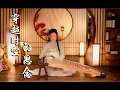Download Lagu 【穿越時空的思念】犬夜叉OST 純箏空靈版 古箏獨奏 | GuZheng Cover by 羽音未了