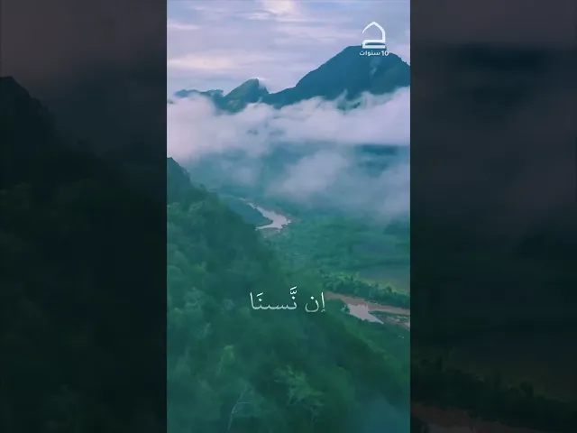 ⁣الختمة القرآنية الرمضانية..‏القرآن معجز حتى في طريقة ترتيبه للفوضى التي تعصف بأرواحنا ونحن لا نشعر