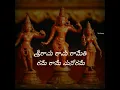 Lagu Ram navami whatsapp status 2020 | Sri Rama Rama Ramethi song Navami status