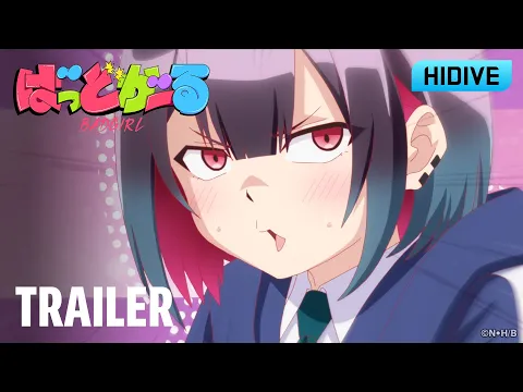 Trailer [Subtitled]