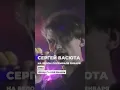 Lagu Сергей Васюта и группа Сладкий сон На белом покрывале января 1990 #shorts