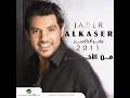 Ya Qalbi Elhag