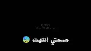 علي الدلفي غلطه حلوه تصميم شاشه سوداء بدون حقوق 