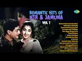 Download Lagu Romantic Hits of NTR \u0026 Jamuna Vol 1 | Nannu Dochu Kunduvatey | Telisindile Telisindile