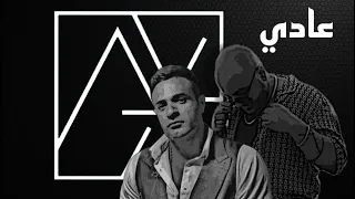 ريمكس   محمد نور   عادي                دندنها
