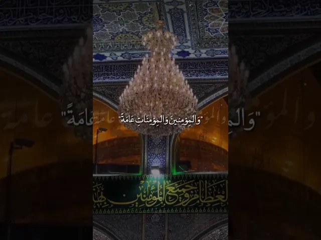 ⁣متباركين بمولد الامام محمد الجواد عليه السلام