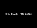 Download Lagu [ENG SUB] BUZZ (버즈) - Monologue