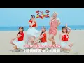 Download Lagu 【DANCE COVER】Red Velvet 레드벨벳 '빨간 맛 (Red Flavor)' covered by Team mysissy 2時間練習→フル撮影