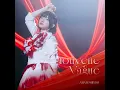 Nouvelle Vague - Amane Shindo