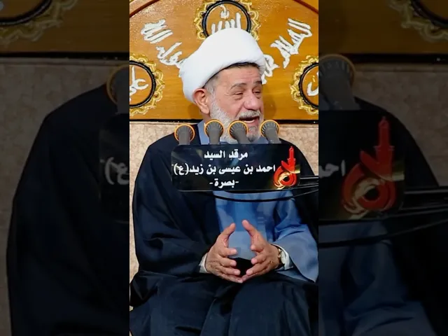 ⁣الشيخ جعفر الابراهيمي