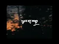 Download Lagu WizTheMc - bees \u0026 honey - Take My Mind (SAPRØ Afro Remix)