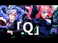「Q」- Calliope Mori x Gawr Gura x DECO*27 ┃Cover by Elia Stellaria \u0026 KiriSpica