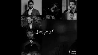 مش عم بقدر افهم احساسي شو عم يعمل 