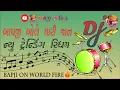 Lagu ROHIT THAKOR TRENDING RIDHAM BAPJI SOUND NEW TRENDING RIDHAM 2025#trending #bapji #rohitthakor