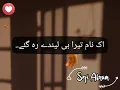 Download Lagu Rabba Song B Praak | Zindagi vich koi aaye na Rabba | Lyrical Video WhatsApp Status