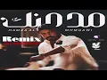 Eim & Hamza Almahmdwi -  Mdmnk - مدمنك - Dj Rabbit remix