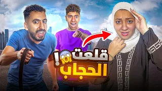 روان هتقلع الحجاب بسبب دور في مسلسل رمضان عبدالرحمن طردها من البيت مؤثر 