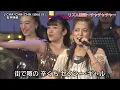 石井明美　チャチャチャ
