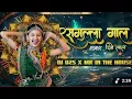 Lagu #rasgulla gall dikhe #lal #cg song #viral #video 
