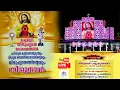 Download Lagu തിരുഹൃദയ ദേവാലയത്തിൽ പരിശുദ്ധ കുർബാനയുടെയും വിശുദ്ധ സെബസ്ത്യാനോസിന്റെയും തിരുഹൃദയത്തിന്റെയും തിരുനാൾ