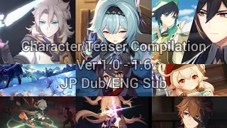 genshin impact 1 0 1 6 character teasers compilation eula and albedo included jp dub eng sub 