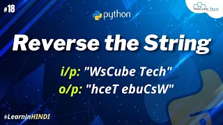 Python Program to Reverse a String using for loop - Hindi
