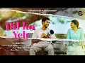 Download Lagu Dil Ko Yeh | Romantic Song | Shahid Mallya | Shamir Tandon | Priyanka Bala | Jomin V | Deepak Mukut