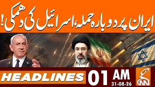 Iran Israel US War !Israel Threatens to Attack Iran Again | News Headlines | 1AM | 31 Aug 2026 | GNN